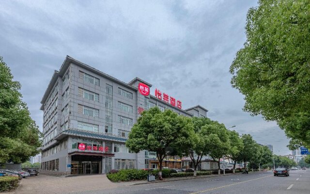 Elan Hotel (Wuxi Taihu Rongxiang Railway station)