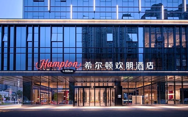 Hampton by Hilton Guigang