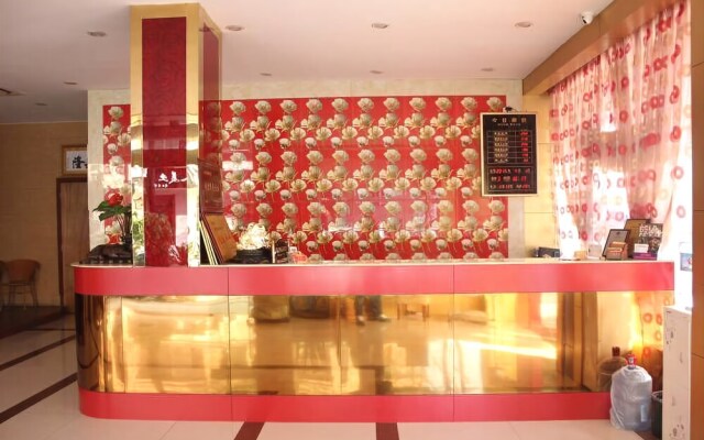 Yiwu Jinyao Hotel