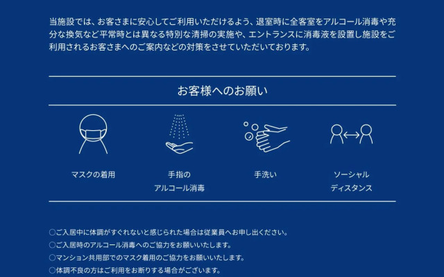 Urbanage Takadanobaba apartment