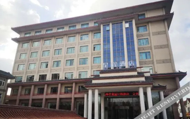 Starway Hotel (Penglai Dengzhou Road Store)