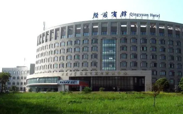 Qingyuan Hotel University of Anhui