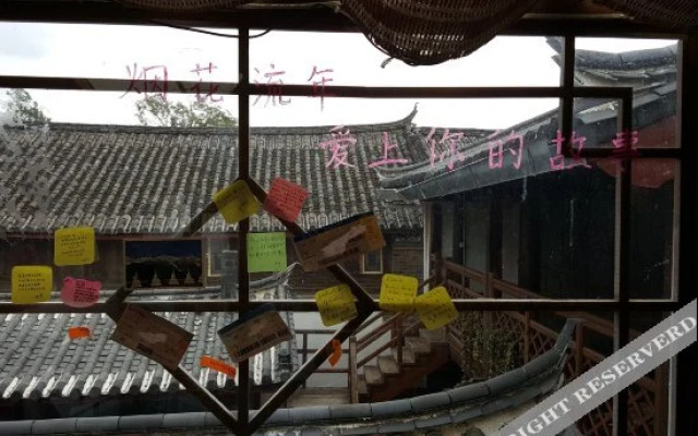 Yanhua Liunian Inn