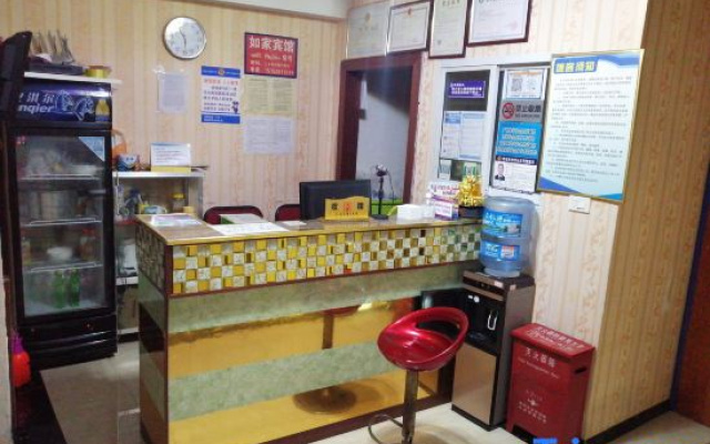 Zhenxiong Home Inn
