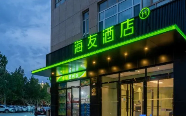 Hi Inn (Kashgar Ancient City People's Park)