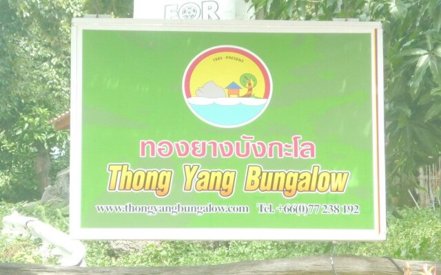 Thong Yang Bungalow