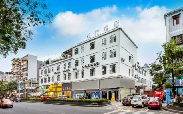 Han Ning Hotel (Kaizhou District Government)