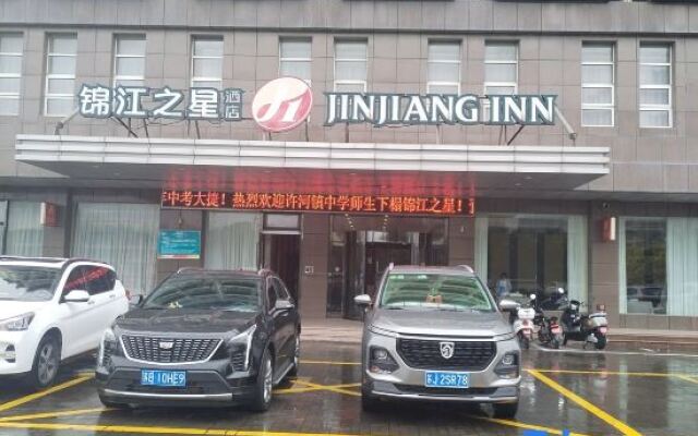 Jinjiang Inn (Yancheng Dongtai high-speed railway station Fangong North Road Branch)