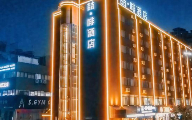 James Joyce Coffetel - Zhuhai Sports Center Mingzhu Station