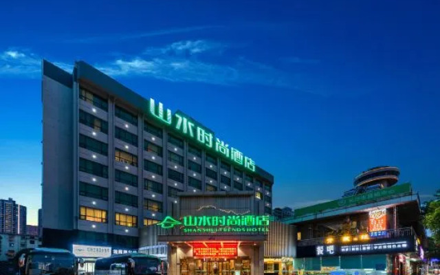 Shanshui Trends Hotel (Changsha Civil Aviation)