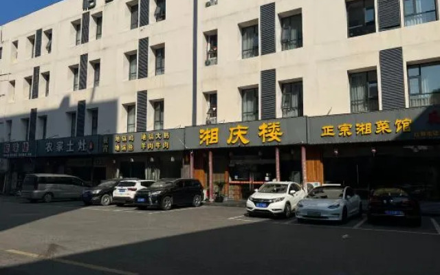 桔子酒店(苏州高铁北站采莲广场店)