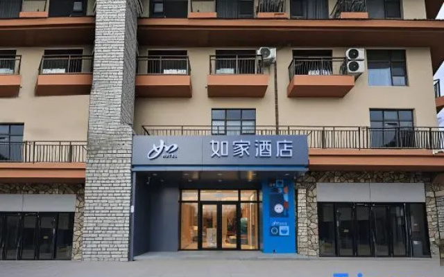 Homelike.neo Changbai Mountain West Scenic Area Tourist Center Store – Exterior – Baishan