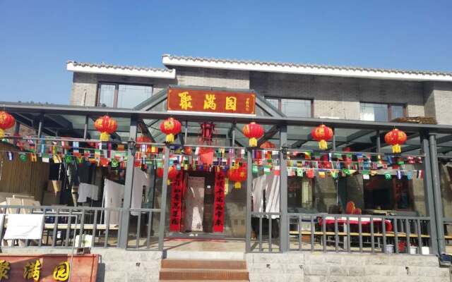 Beijing Ju Man Yuan Triditional Hotel