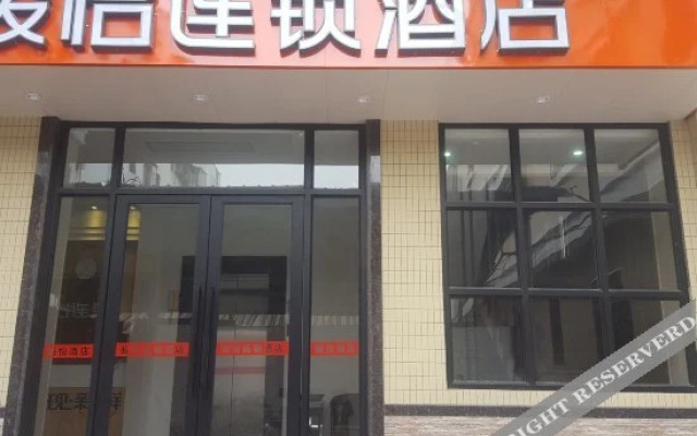 Yunqi Business Hotel (Shantou Jinping District University Road Branch)
