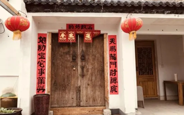 Manhong Homestay Characteristic Homestay