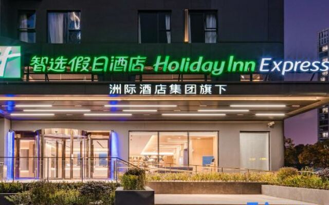 Holiday Inn Express Shanghai Expo Centre, an IHG Hotel