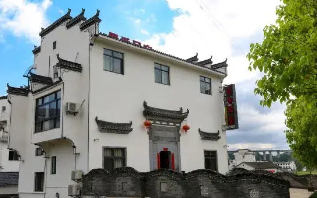 Wuyuan Moxiang Homestay (Wunvzhou)