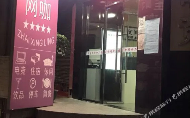 Guangzhou Youjian Hotel (Sanyuanli subway station store of Guangzhou railway station)