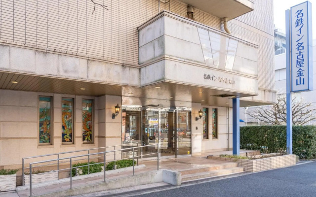 Meitetsu Inn Nagoya Kanayama