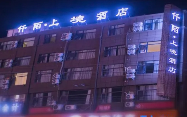 Qianmo Shangjing Hotel – Exterior – Zhoukou