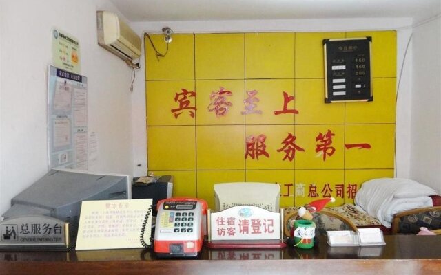 Shanghai Nonggongshang Hotel