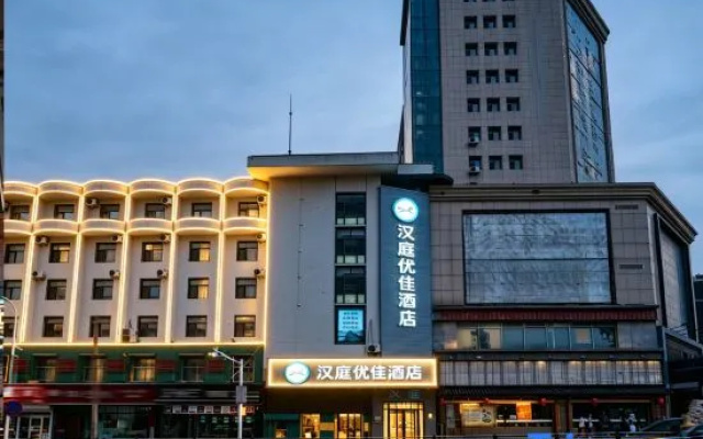 Hanting Hotel (Changchun Railway Station South Exit) – Exterior – Changchun