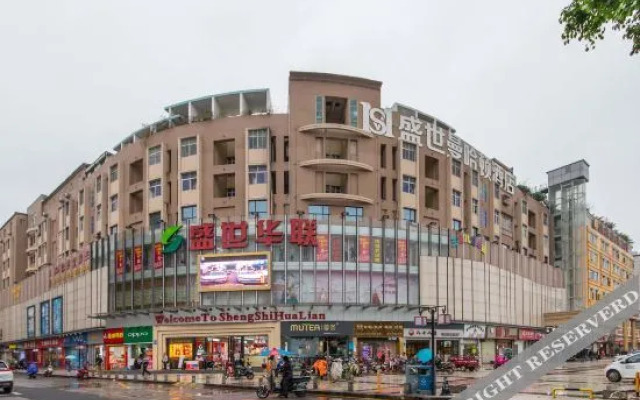 Shengshi Manhattan Hotel