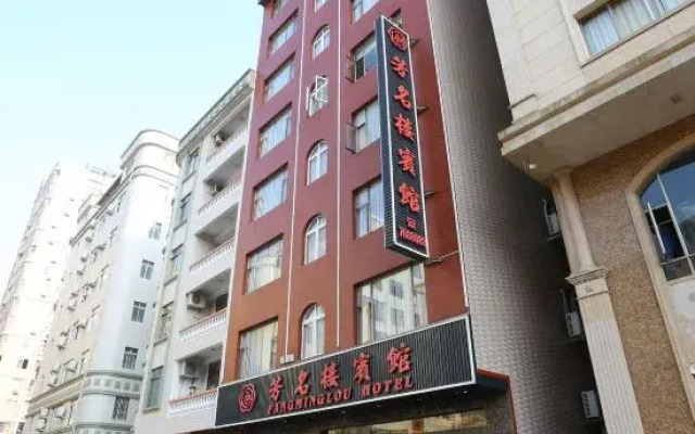 Fangminglou Hotel