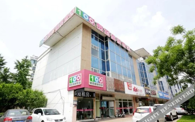 100 Inn Nanjing Jiangning University City