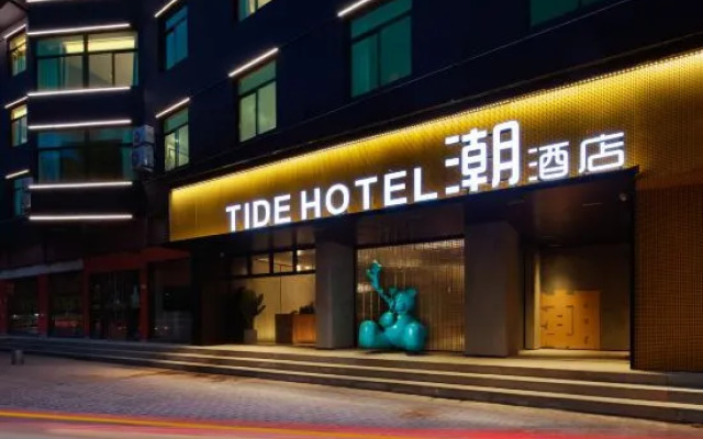 Taizhou Skyscraper Chao Hotel (Huangyan Jiufeng Park)