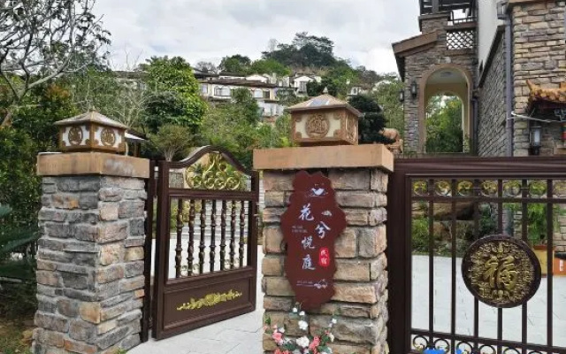 Hua xi yui ting Homestay – Outside – Huizhou