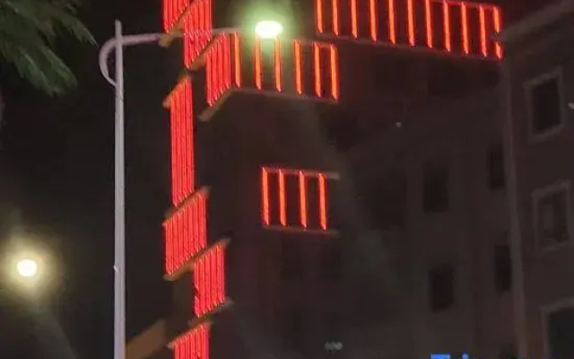 Tianxi Hotel