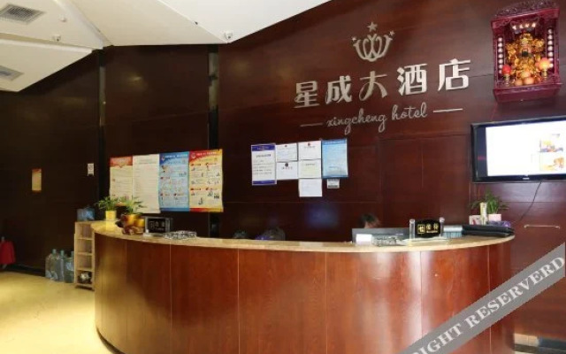 Xingcheng Hotel (Changsha Wuyi Square Xiangya 2nd Branch)