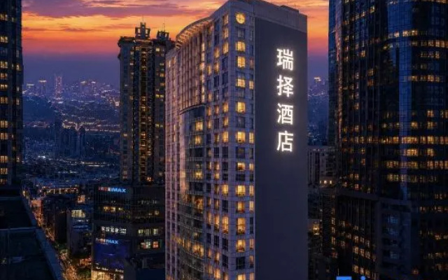 Ruize Hotel (Chongqing Jiefangbei Pedestrian Street) – Outside – Chongqing