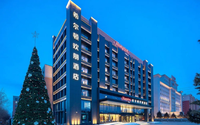 Hampton by Hilton Changchun Ziyou Road