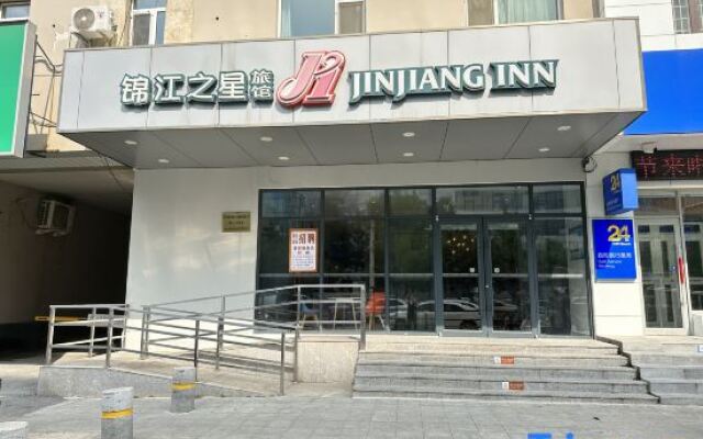 JinJiang Inn Shenyang Lujun Zongyuan