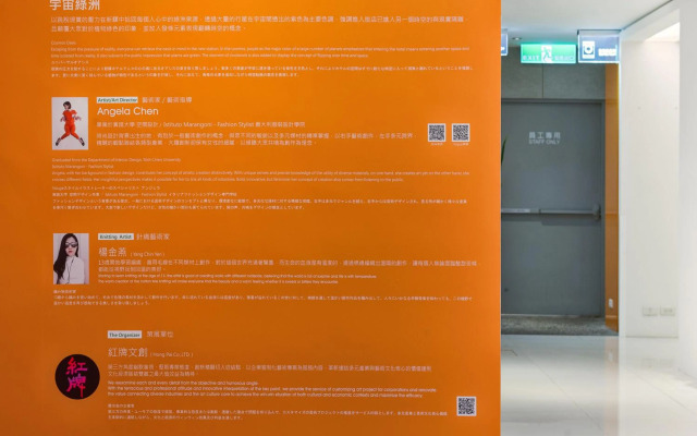 CityInn Hotel Taipei Station Branch II