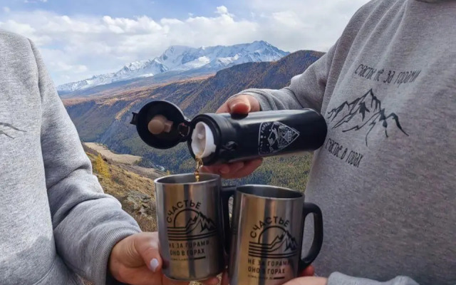 Счастье в горах