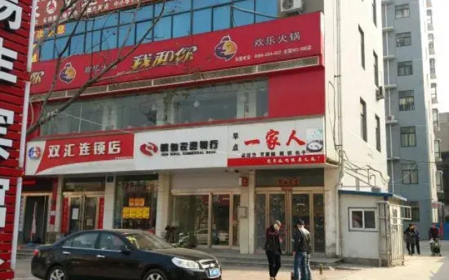 Hebi Yifeng Hotel