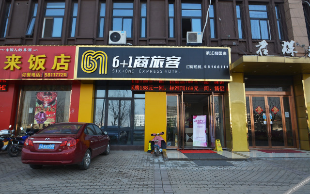 Nanjing 6 1 Business Passenger Hotel