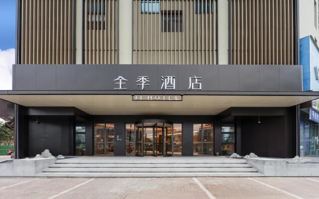 Ji Hotel Kaifeng Broadcasting Tower