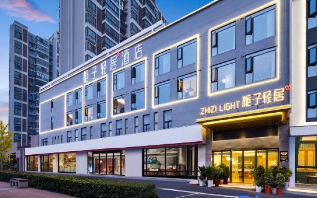 Yuzi Qingju Hotel