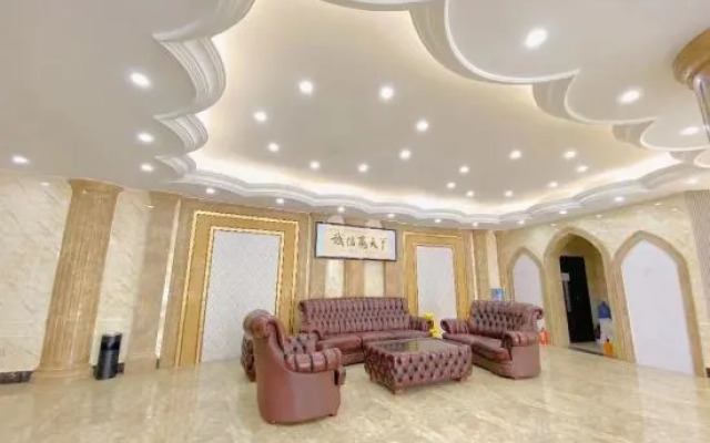 Xingyue  Hotel