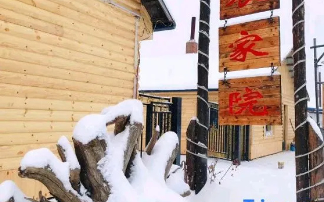 Laocunzhang Farmhouse