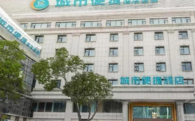 City Comfort Inn (Dali Railway Station)