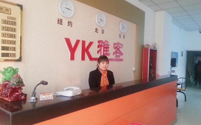 AA Hotel Chain (Anqiu Yake Shop)