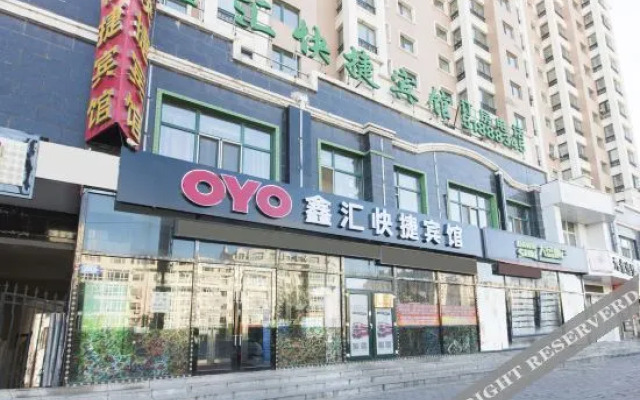 OYO Harbin xinhui express hotel