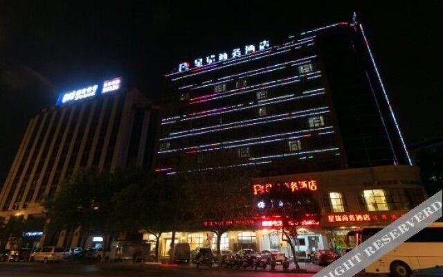 Jinhua Xingrui Business Hotel