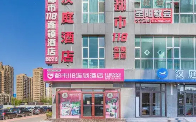 City 118 Chain Inn Qingdao Zhengyang Road Liqun