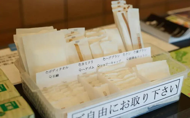 Chateraise Lodge Atami